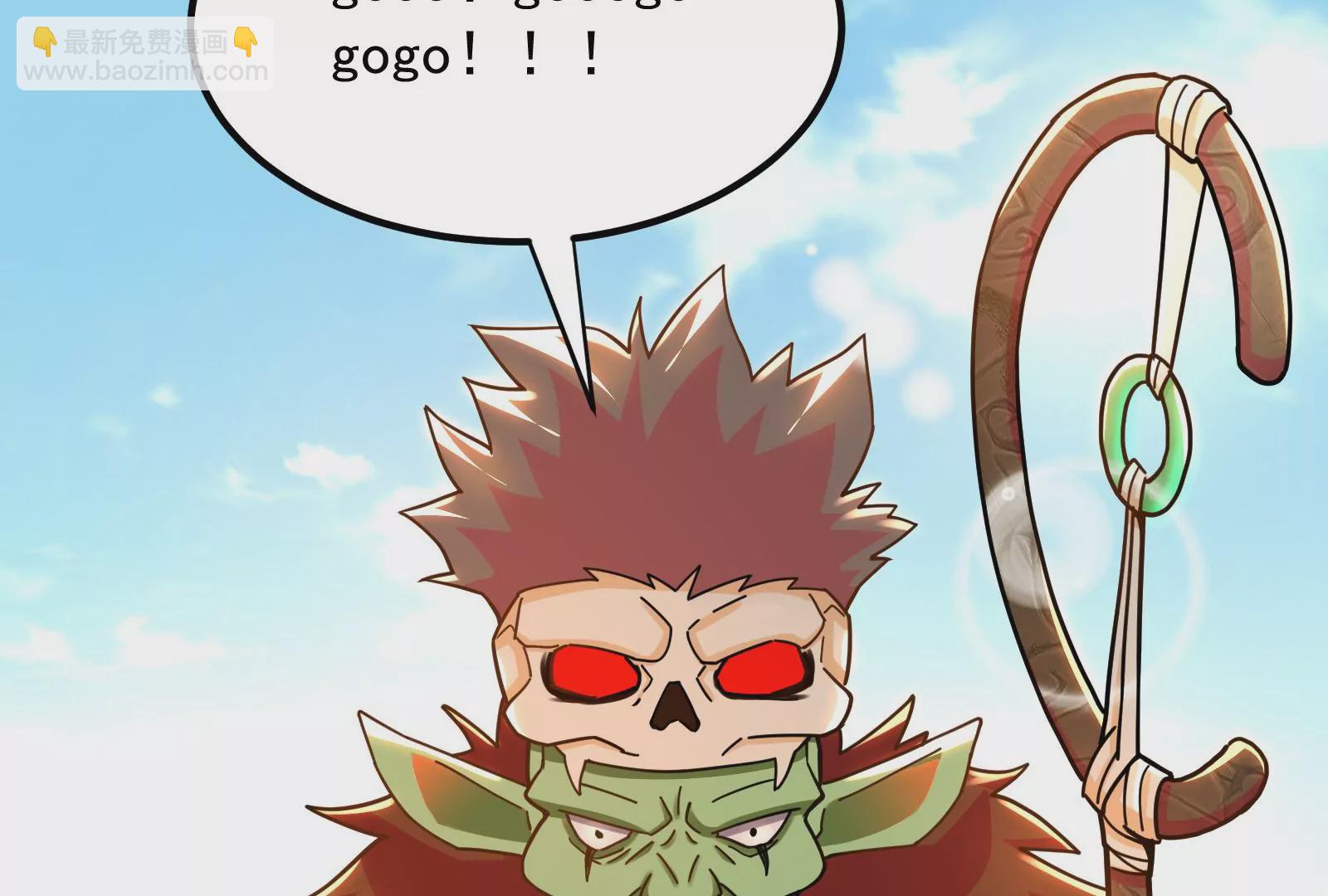 古神遊戲 - 第22話   埋伏與反埋伏(3/4) - 4